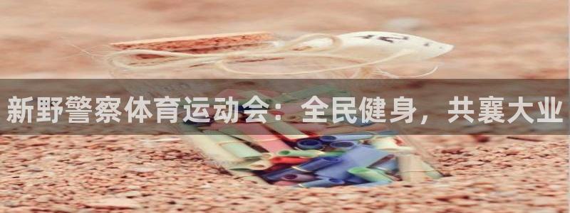 球客岛