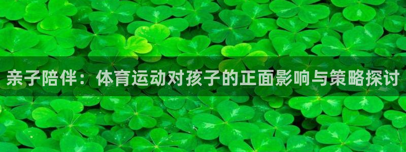 球客岛