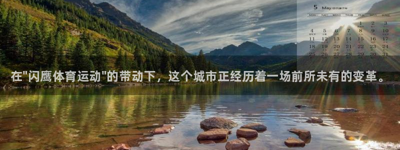 球客岛