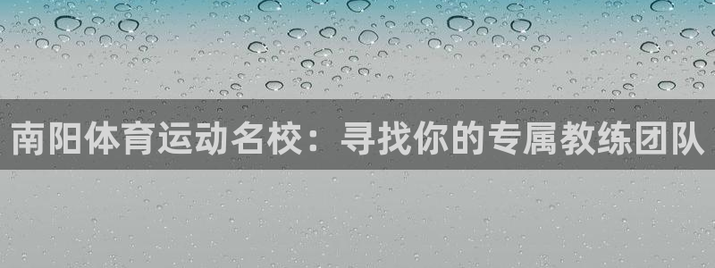 球客岛