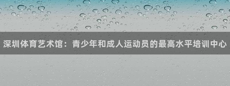 球客岛