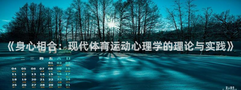 球客岛