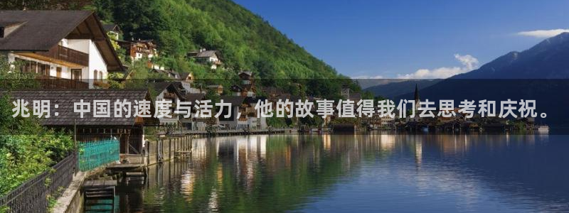球客岛