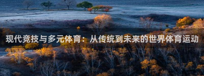 球客岛