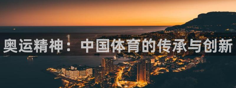 球客岛