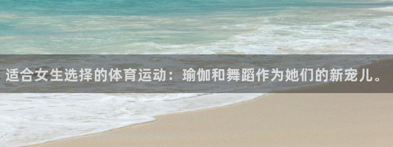 球客岛