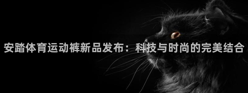 球客岛