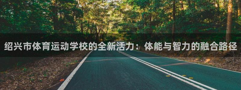 球客岛