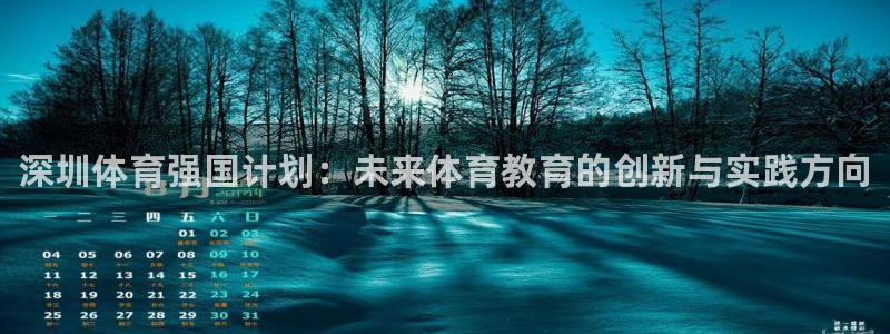 球客岛